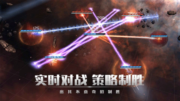银河掠夺者手游
