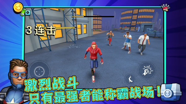 街机英雄格斗无双手游无广告版