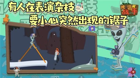挑战高手安卓免费版