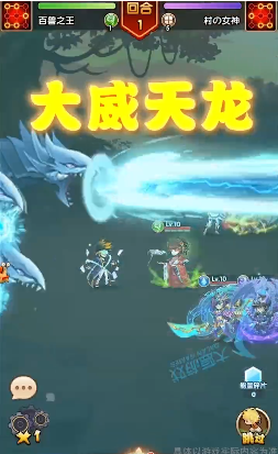 动漫明星大乱斗手游