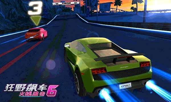 狂野飙车6火线追击HD版