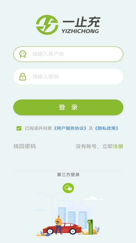 一止充(3)