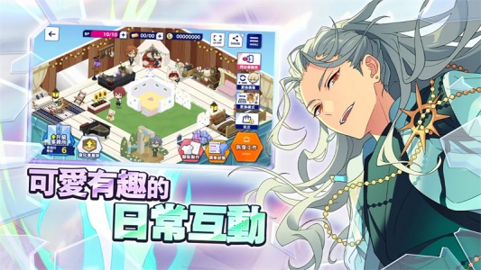 偶像梦幻祭2台服