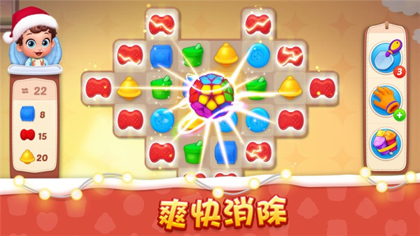 梦想设计家最新版图2