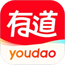 网易有道词典免费版