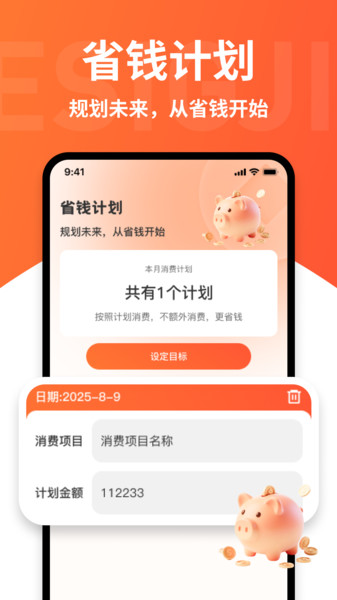 家电优惠补贴查询原版图2