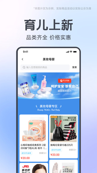 中汇商企最新免费版图1