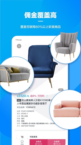 美间软件免费原版图3