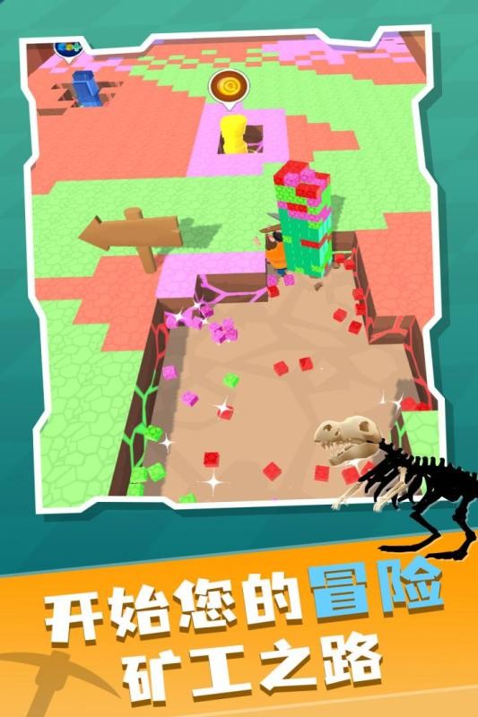 矿工大冒险手机正版图3