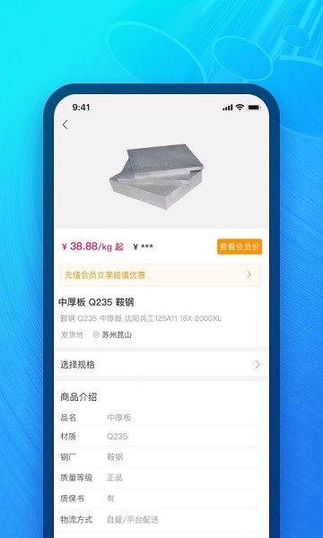 模联工业手机正版图1