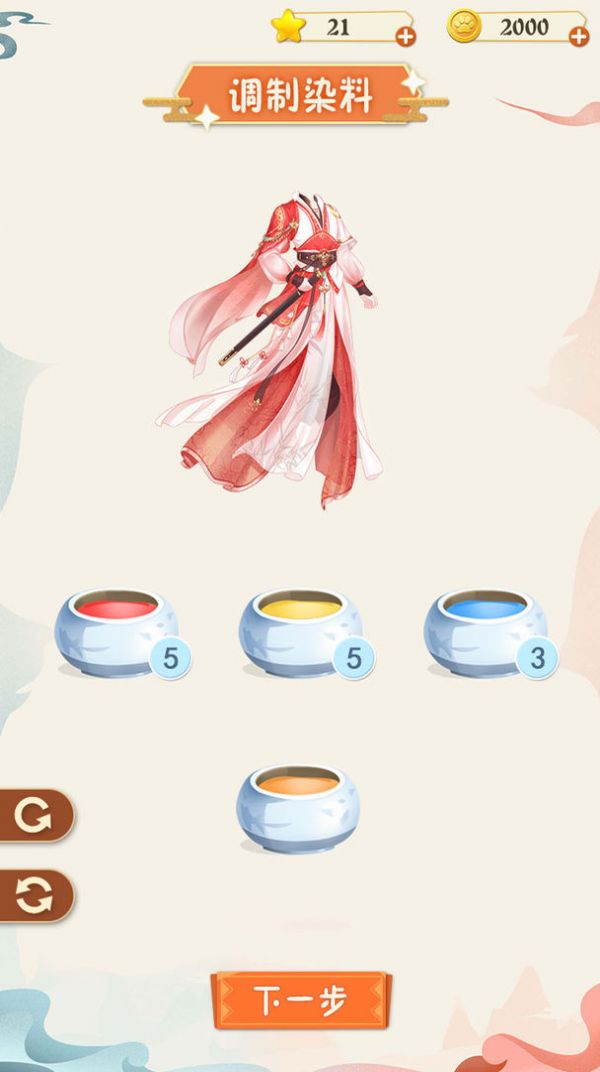 汉服大师正版