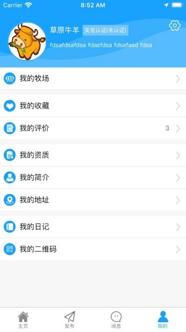 腾林畜牧免费版图2