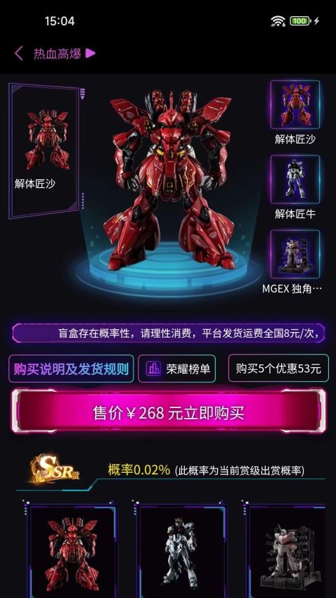 大力赏安卓免费版图1
