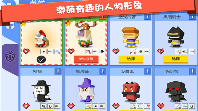 弓箭手大作战联机版最新版
