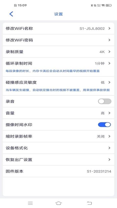 MotoNavi软件直装版图2