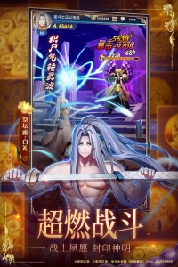 圣斗士星矢正义传说360渠道服游戏完整版图4