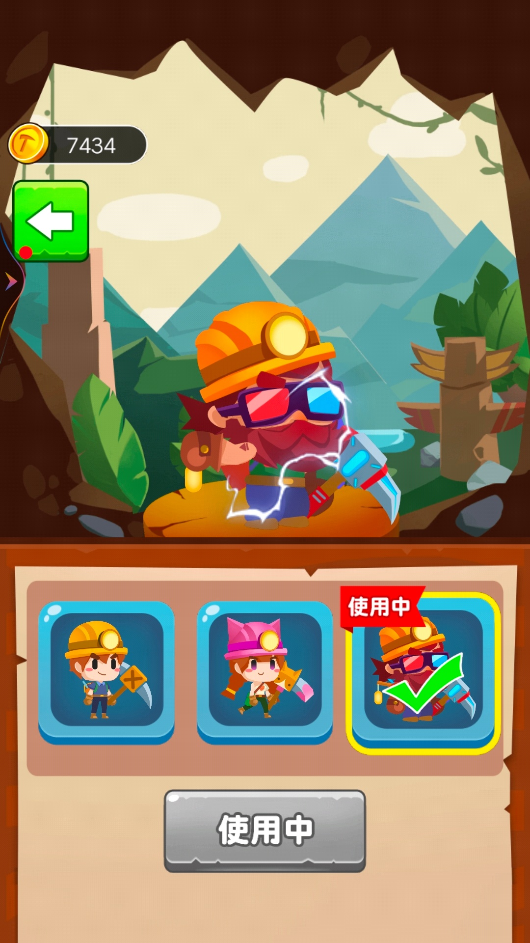 考古挖掘安卓官方版图2