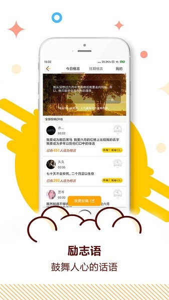 中考倒计时器最新版
