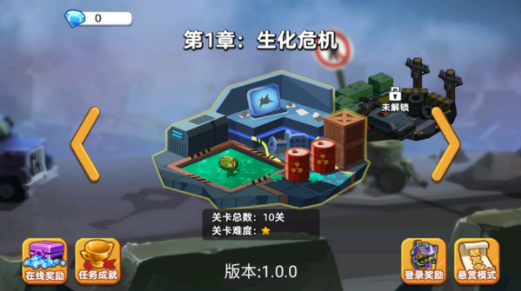 救援大作战游戏(2)