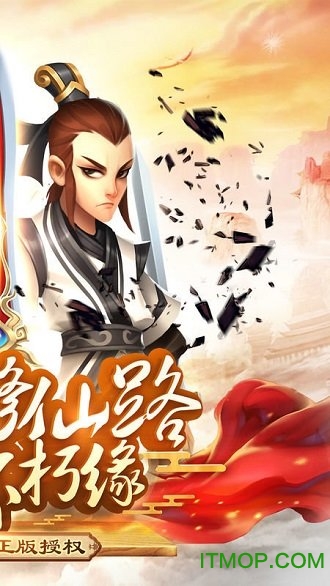 苍穹传游戏无广告版图4