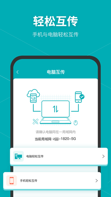 Autodeskmaya安卓免费版图3