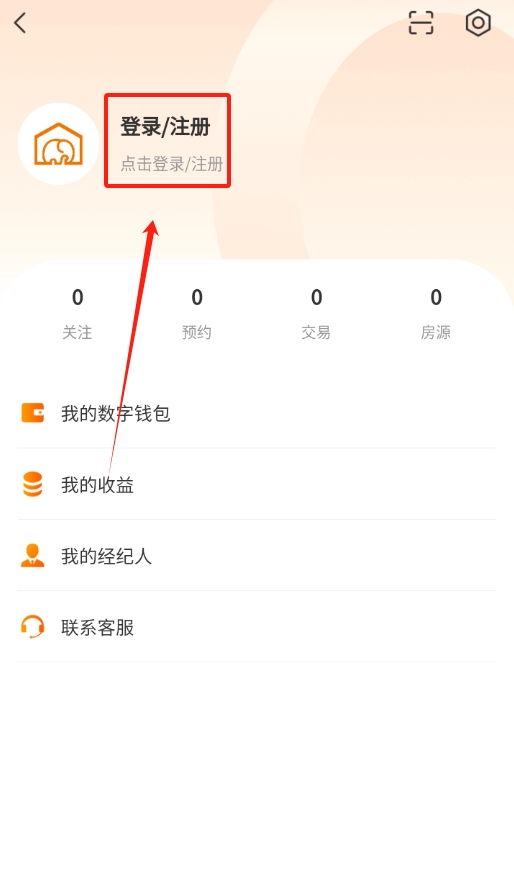 米饭易租原版图3