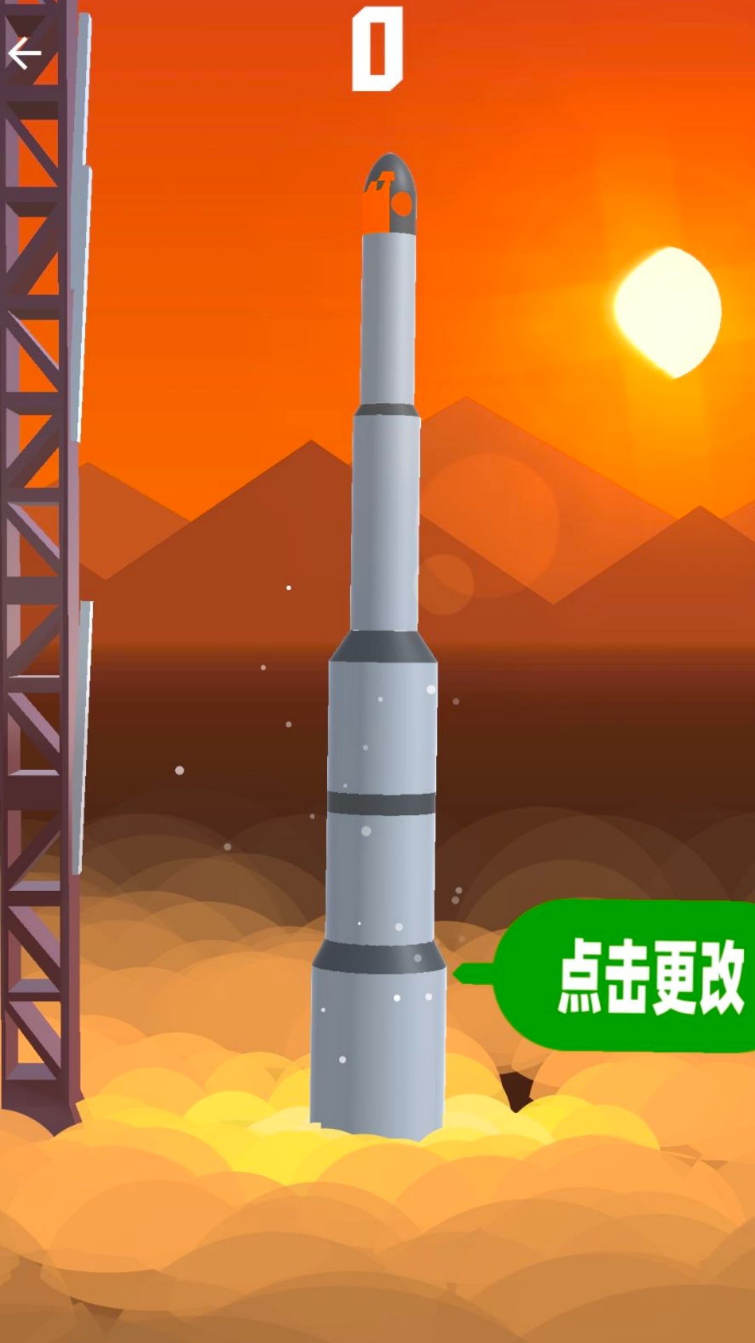 航空模拟器3D游戏图3