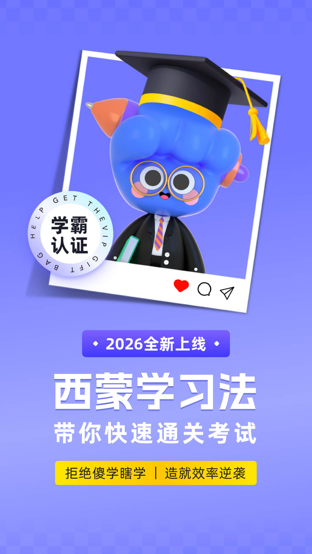 演出经纪人考试聚题库安卓直装版图4