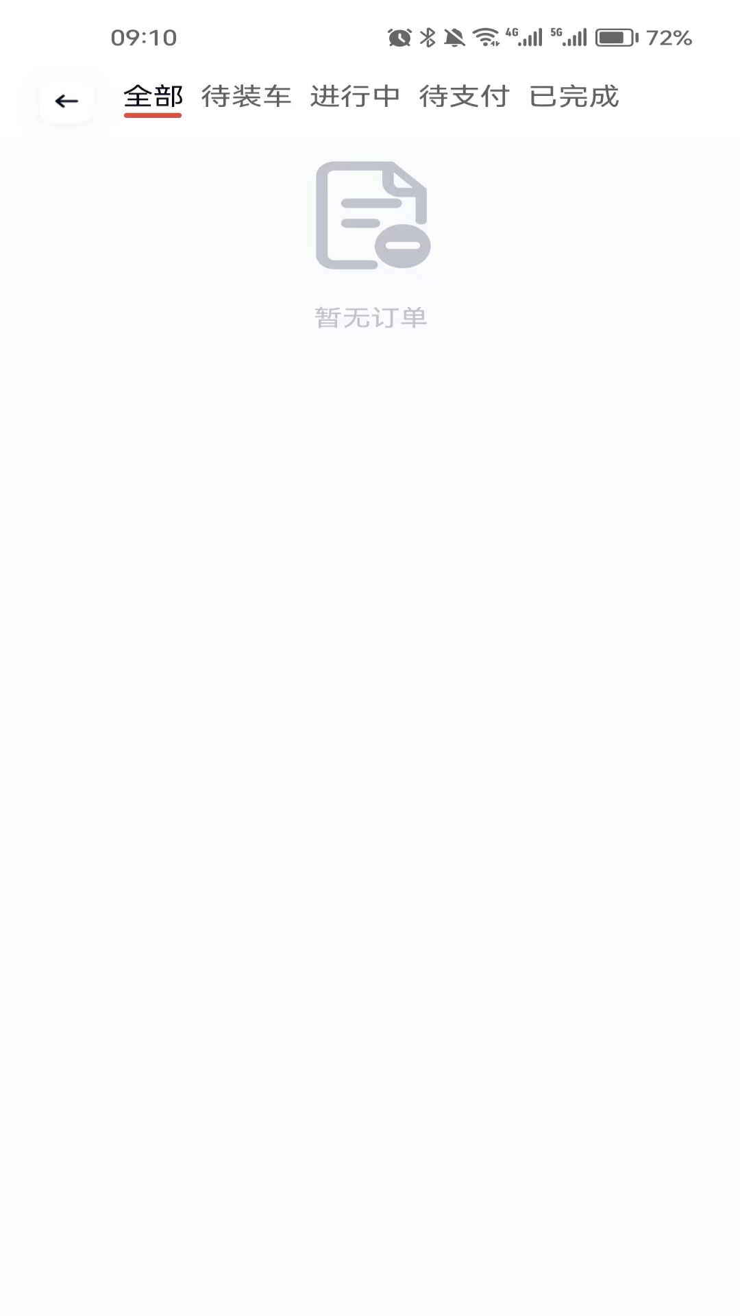 途顺拖车官方正版
