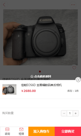 咔够网直装版图2