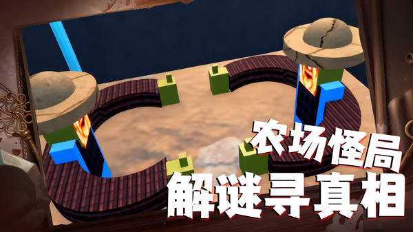 解谜大比拼游戏
