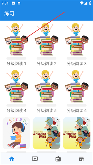 英译汉原版图3