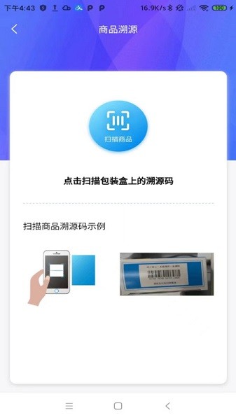 卓瑜健康手机免费版