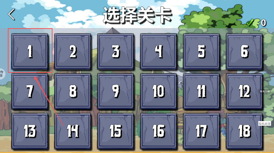 植物大战丧尸游戏纯净版图1
