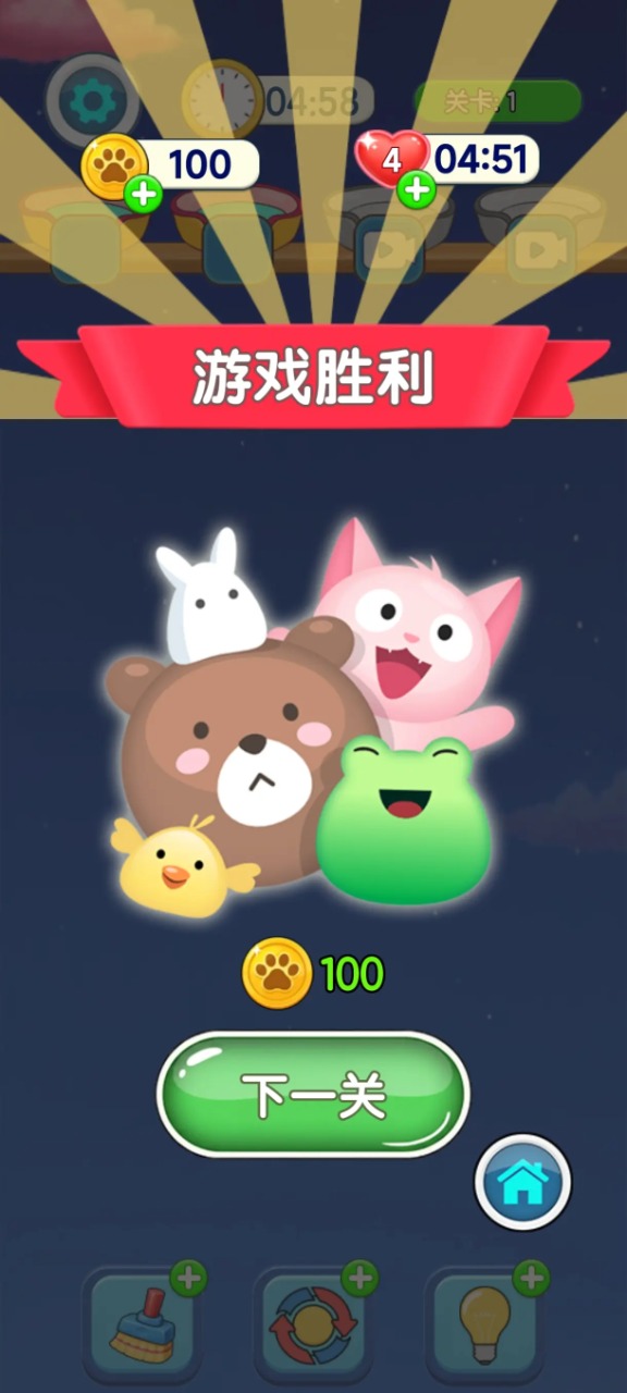 喵喵跳游戏