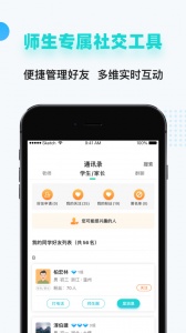 家有学霸-图1