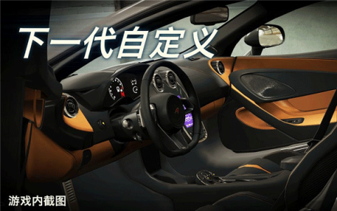 CSR赛车2游戏纯净最新版图4