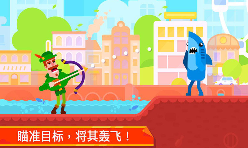 火柴人隐匿射击(2)