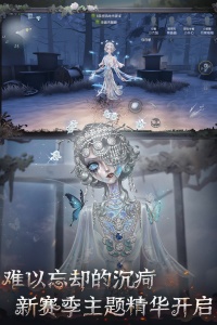 第五人格vivo版