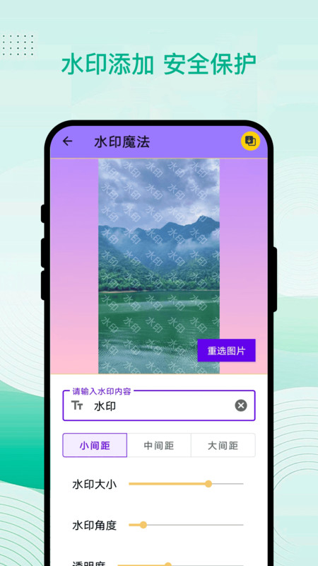 绘彩创艺囊