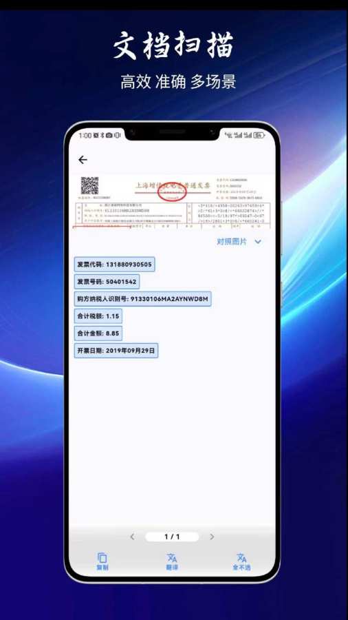具汇盒官方正版图3