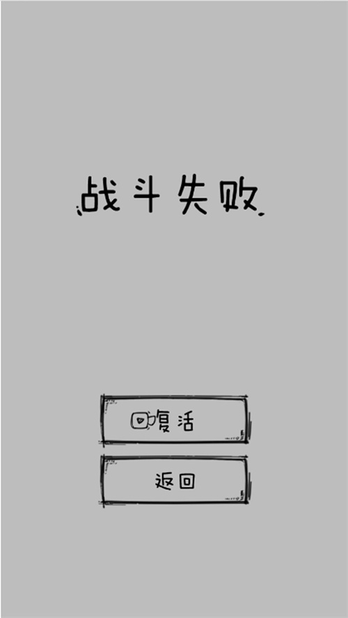 火柴人合成战争手游版