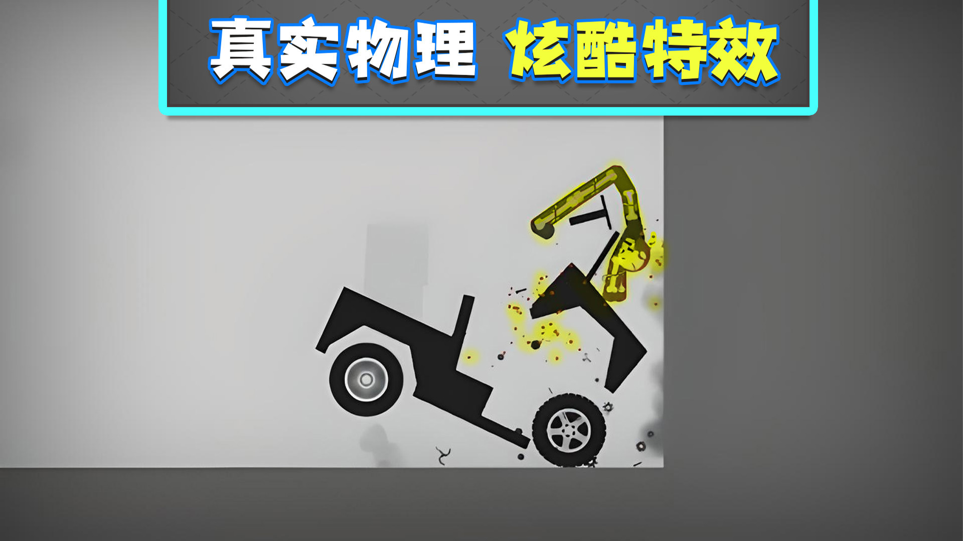 水果人游乐场游戏图3