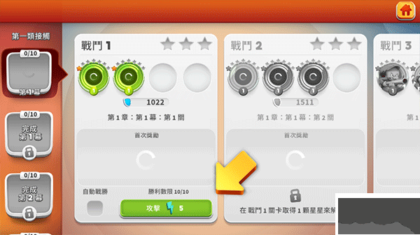 LooneyTunes原版图2