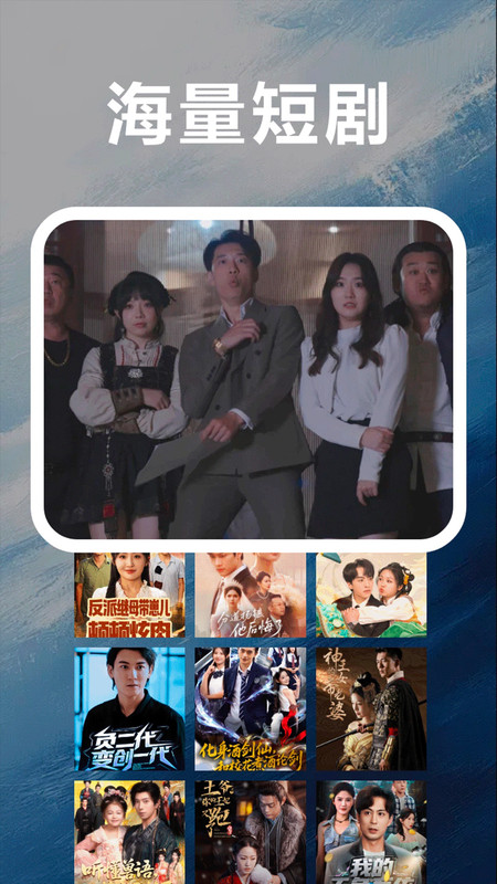红柚短剧安卓版图1