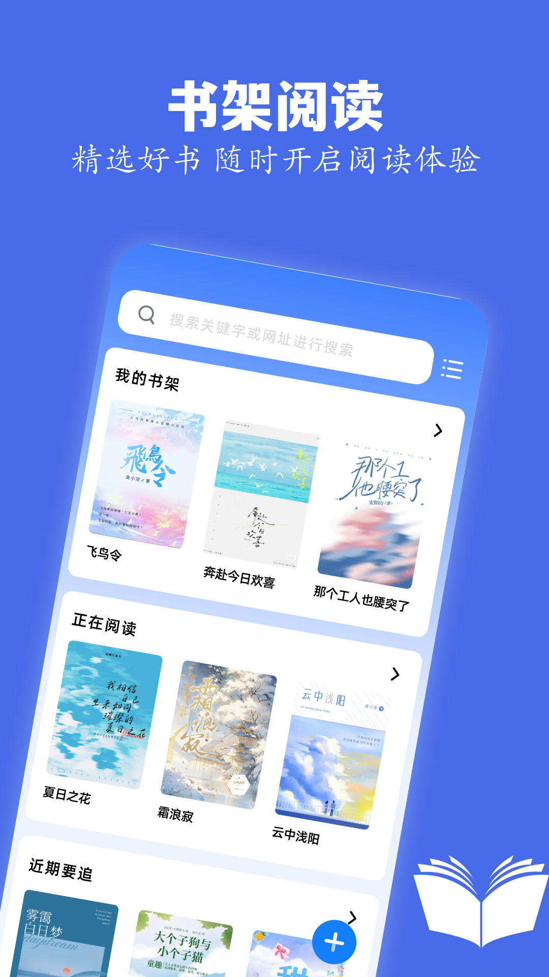 skrbt工具箱无广告版图2