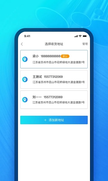 模联工业手机正版图3