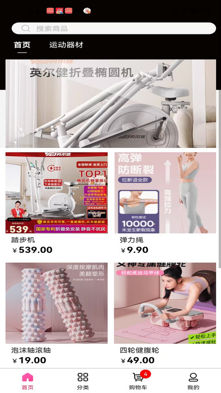 鼎伽正版图4