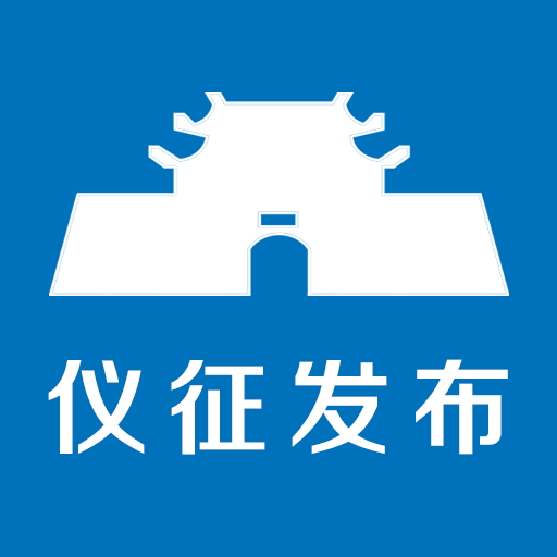 仪征发布软件手机正版