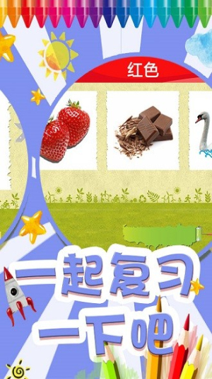 我的色彩世界